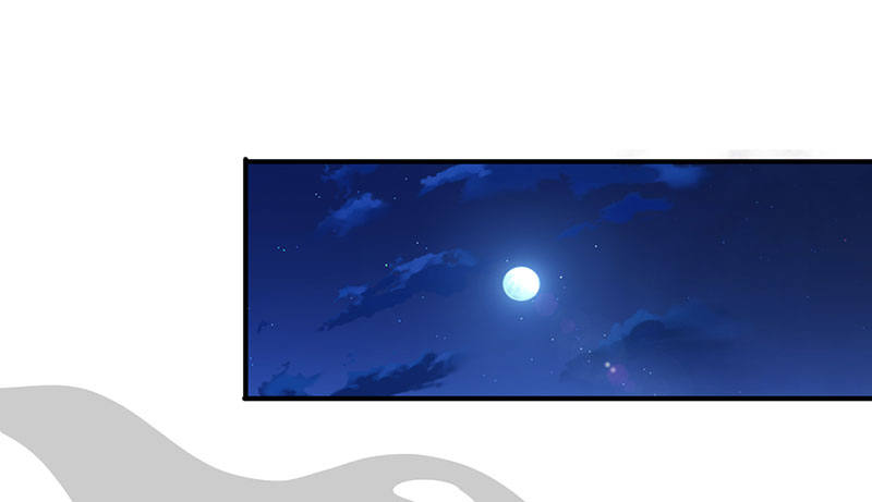 《幡身》第20话恶鬼之行 第39页