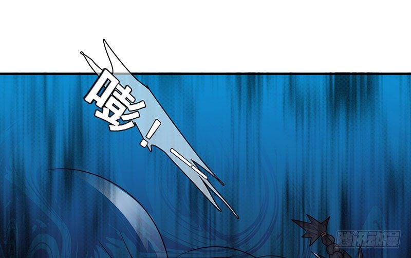 《幡身》第22话古神刑天 第31页