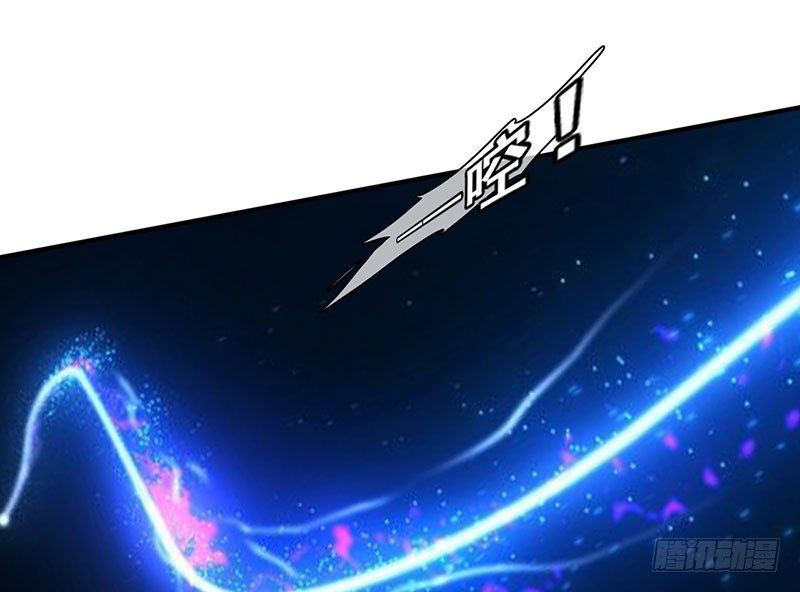 《幡身》第22话古神刑天 第4页