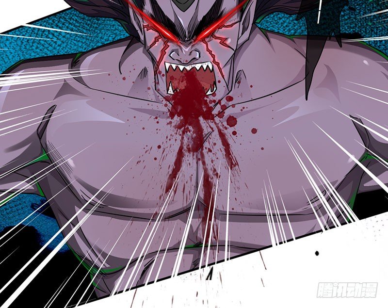 《幡身》第22话古神刑天 第6页