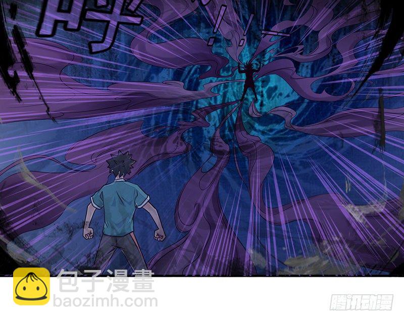 《幡身》第21话血幡再现 第10页