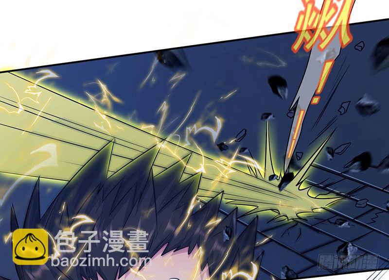 《幡身》第21话血幡再现 第23页