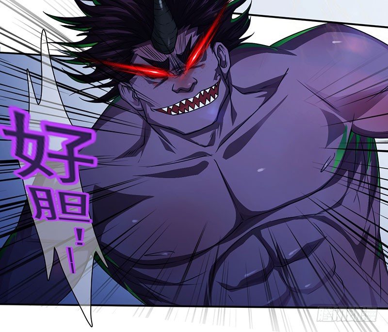 《幡身》第21话血幡再现 第30页