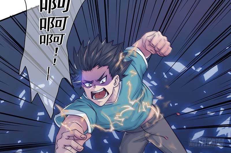 《幡身》第21话血幡再现 第32页