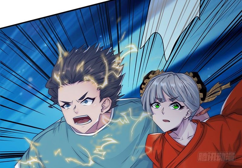 《幡身》第21话血幡再现 第45页