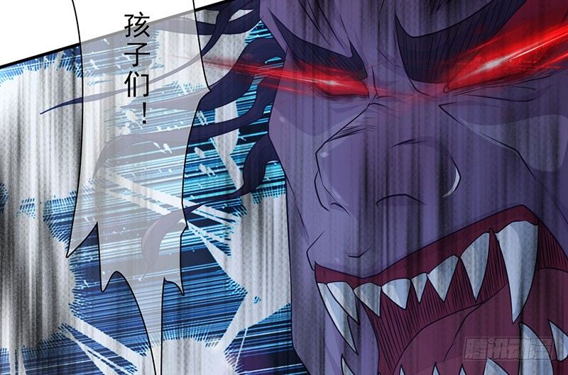 《幡身》第21话血幡再现 第6页
