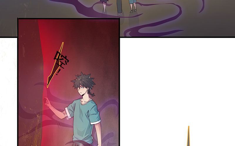 《幡身》第27话遇见孟婆 第22页