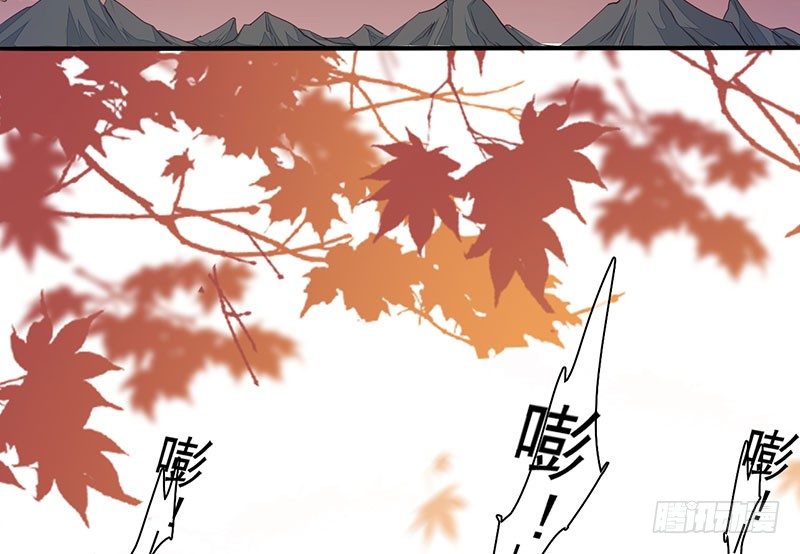 《幡身》第27话遇见孟婆 第33页