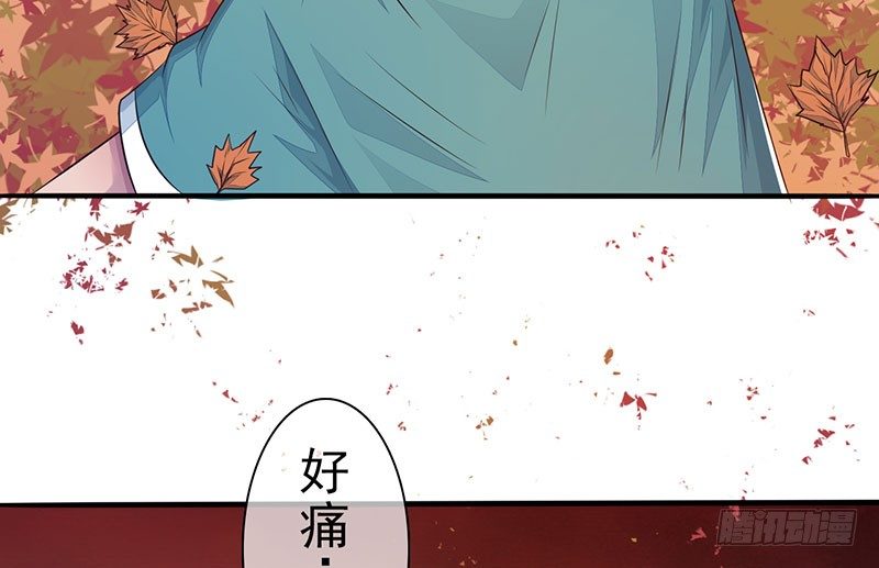 《幡身》第27话遇见孟婆 第36页