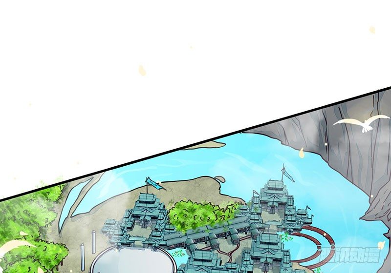 《幡身》第26话去杀亲夫 第1页