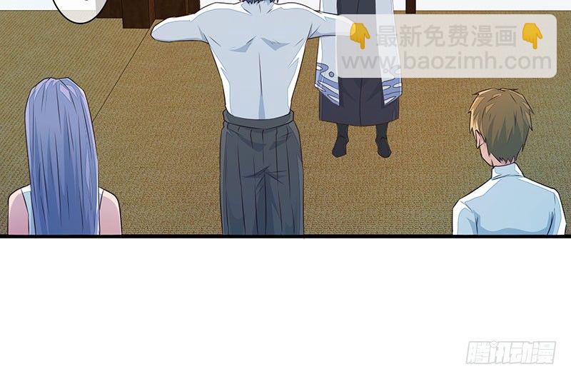 《幡身》第26话去杀亲夫 第37页