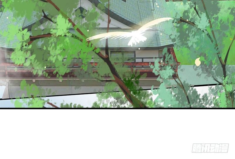 《幡身》第26话去杀亲夫 第3页