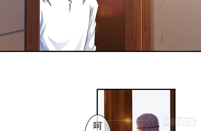 《幡身》第26话去杀亲夫 第40页