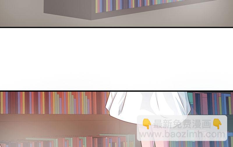 《幡身》第26话去杀亲夫 第8页