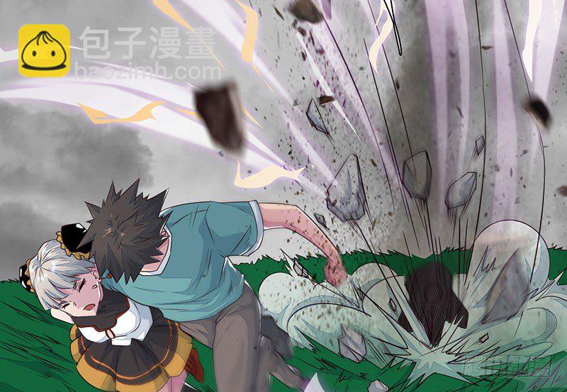 《幡身》第24话双星重逢 第13页