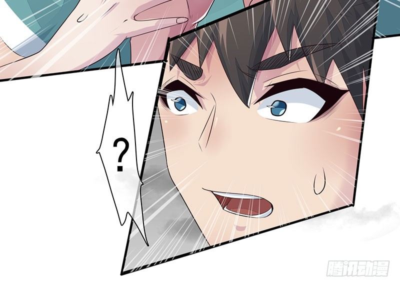 《幡身》第24话双星重逢 第20页