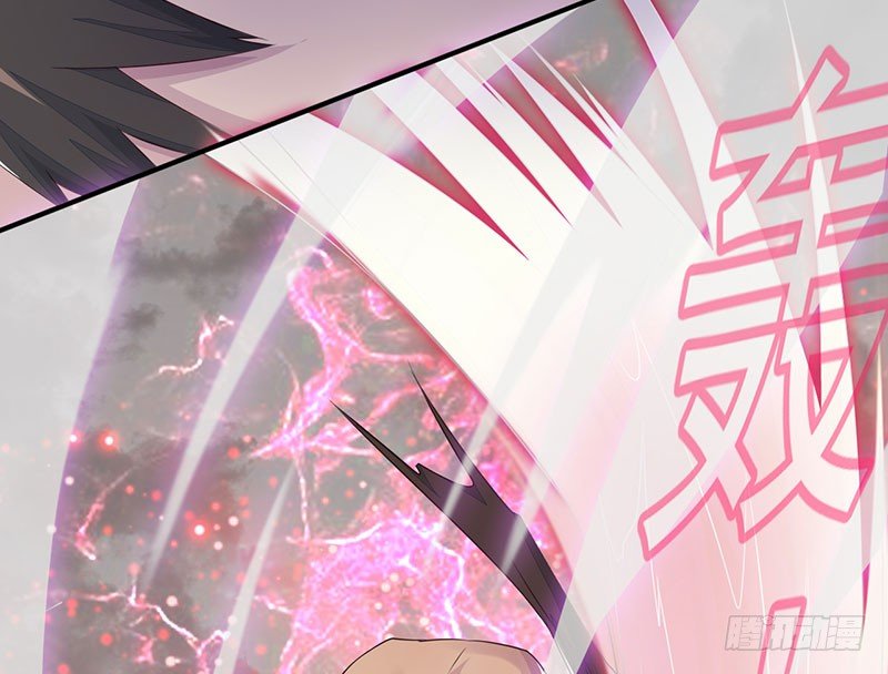 《幡身》第24话双星重逢 第28页