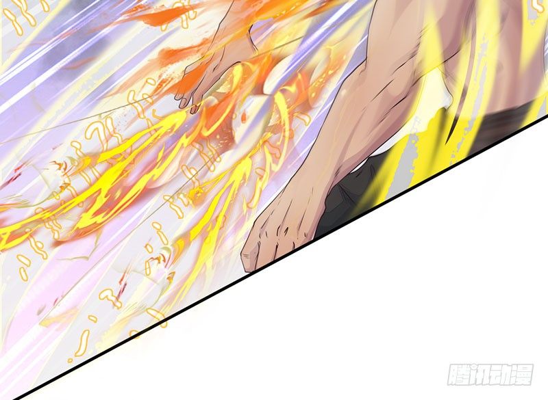 《幡身》第24话双星重逢 第35页