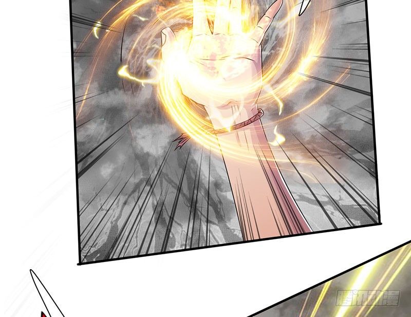 《幡身》第24话双星重逢 第44页