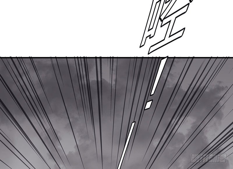 《幡身》第24话双星重逢 第7页