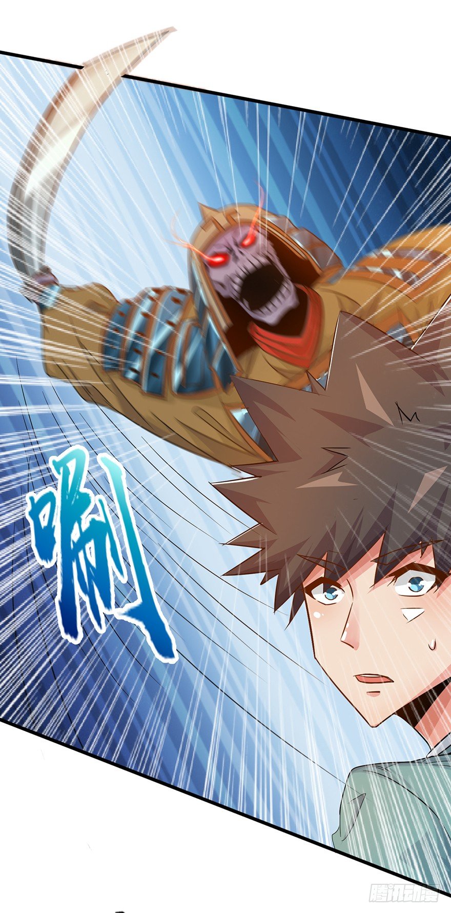 《幡身》第30话我的老师是魔鬼吗 第20页