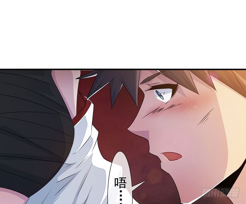 《幡身》第29话三品鬼王 第35页