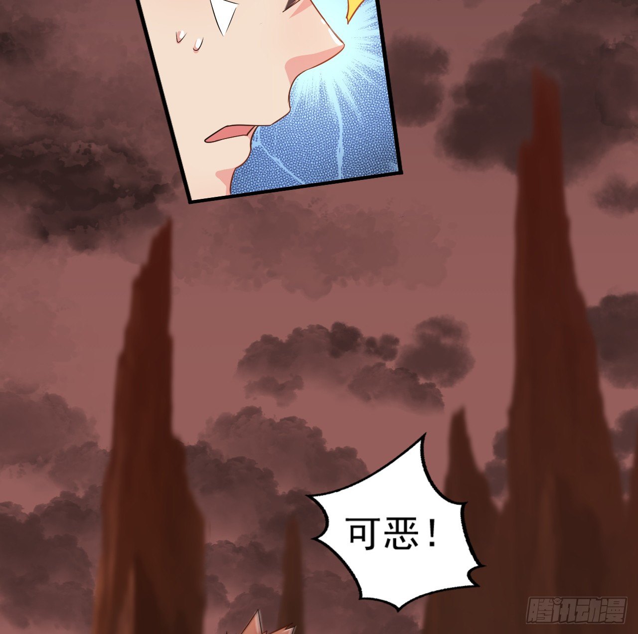 《幡身》第31话学习作弊 第26页