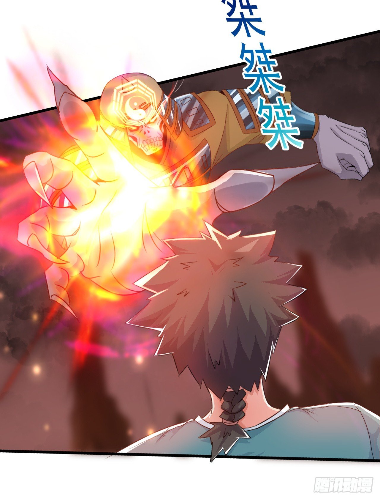 《幡身》第31话学习作弊 第28页