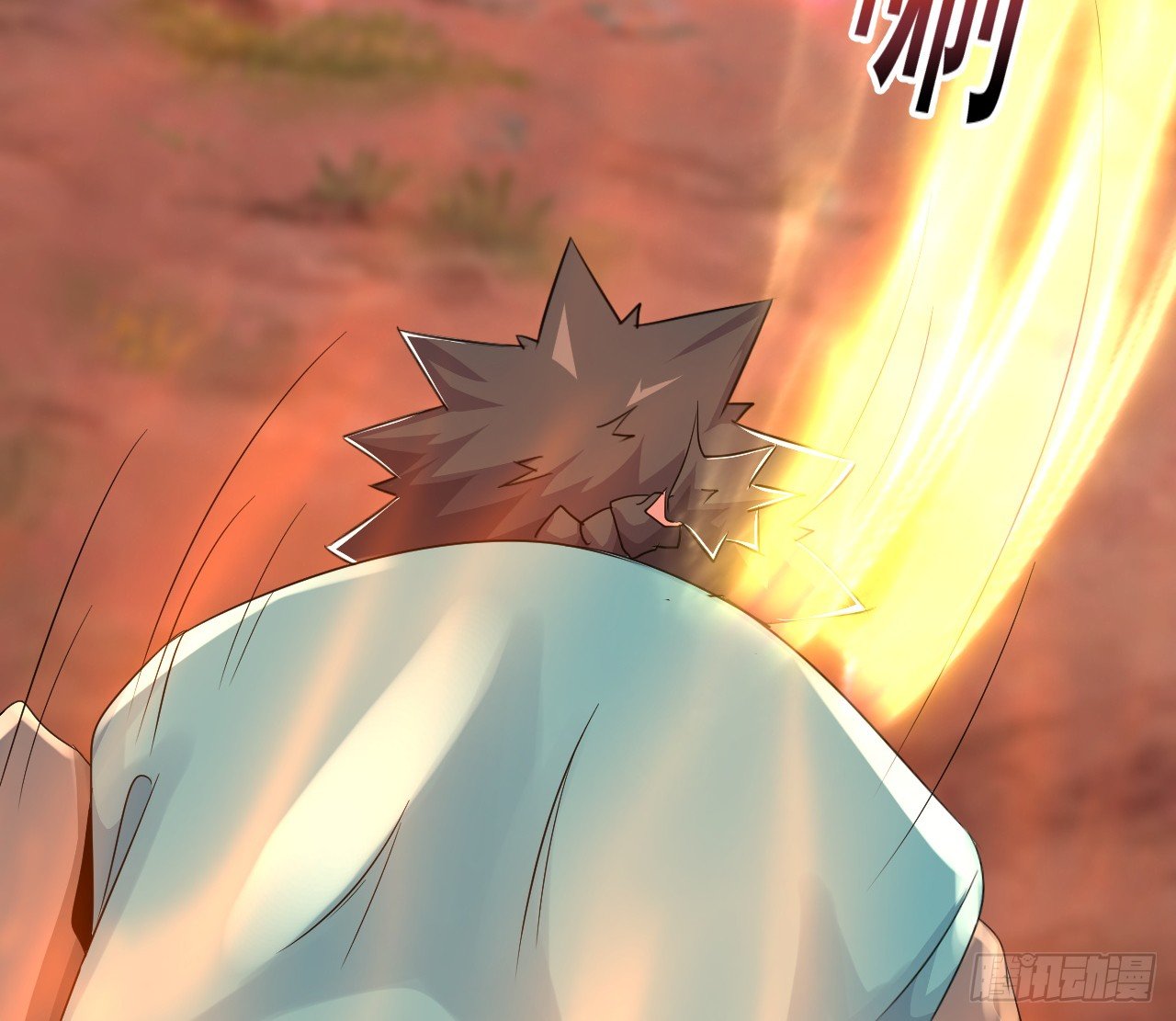 《幡身》第31话学习作弊 第32页