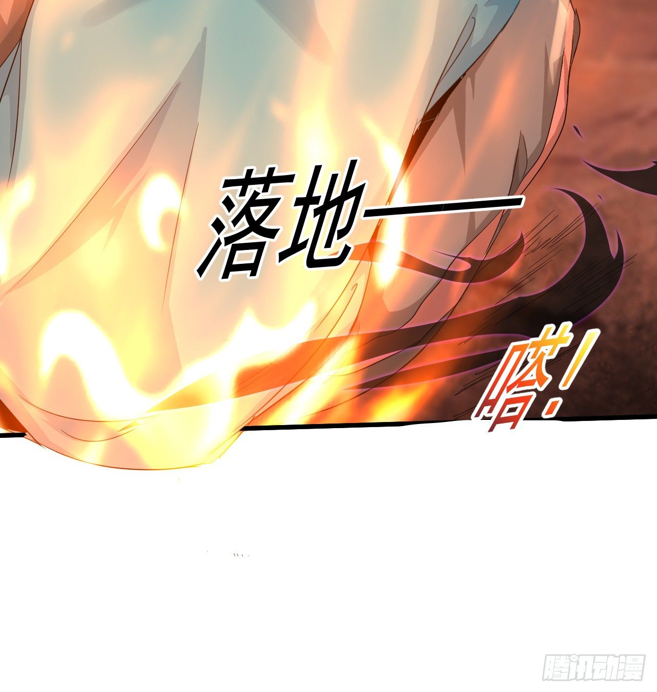 《幡身》第31话学习作弊 第33页