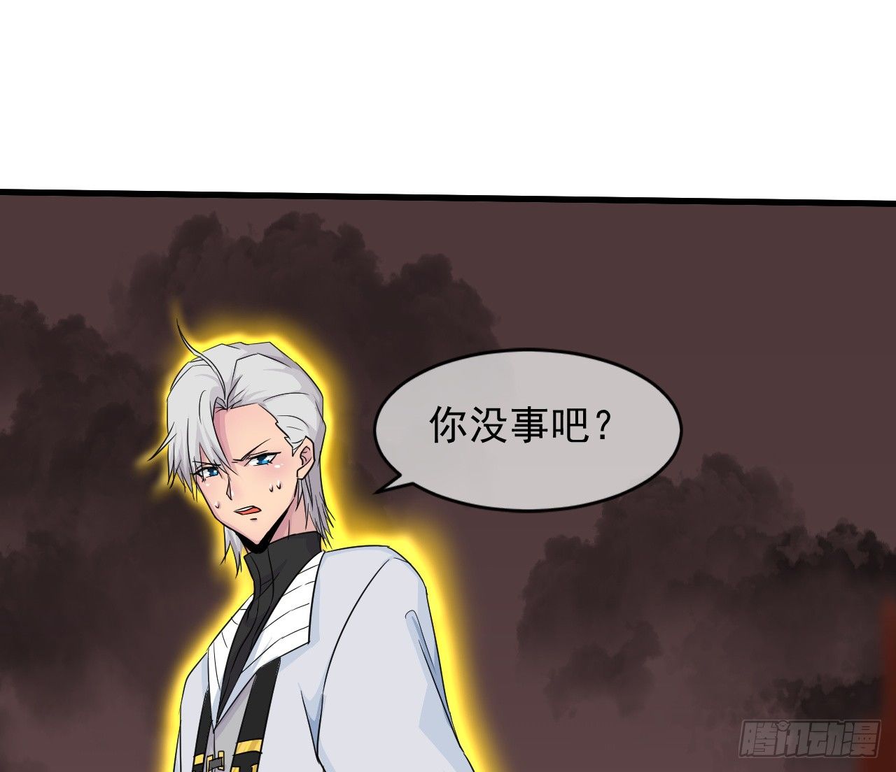 《幡身》第31话学习作弊 第34页