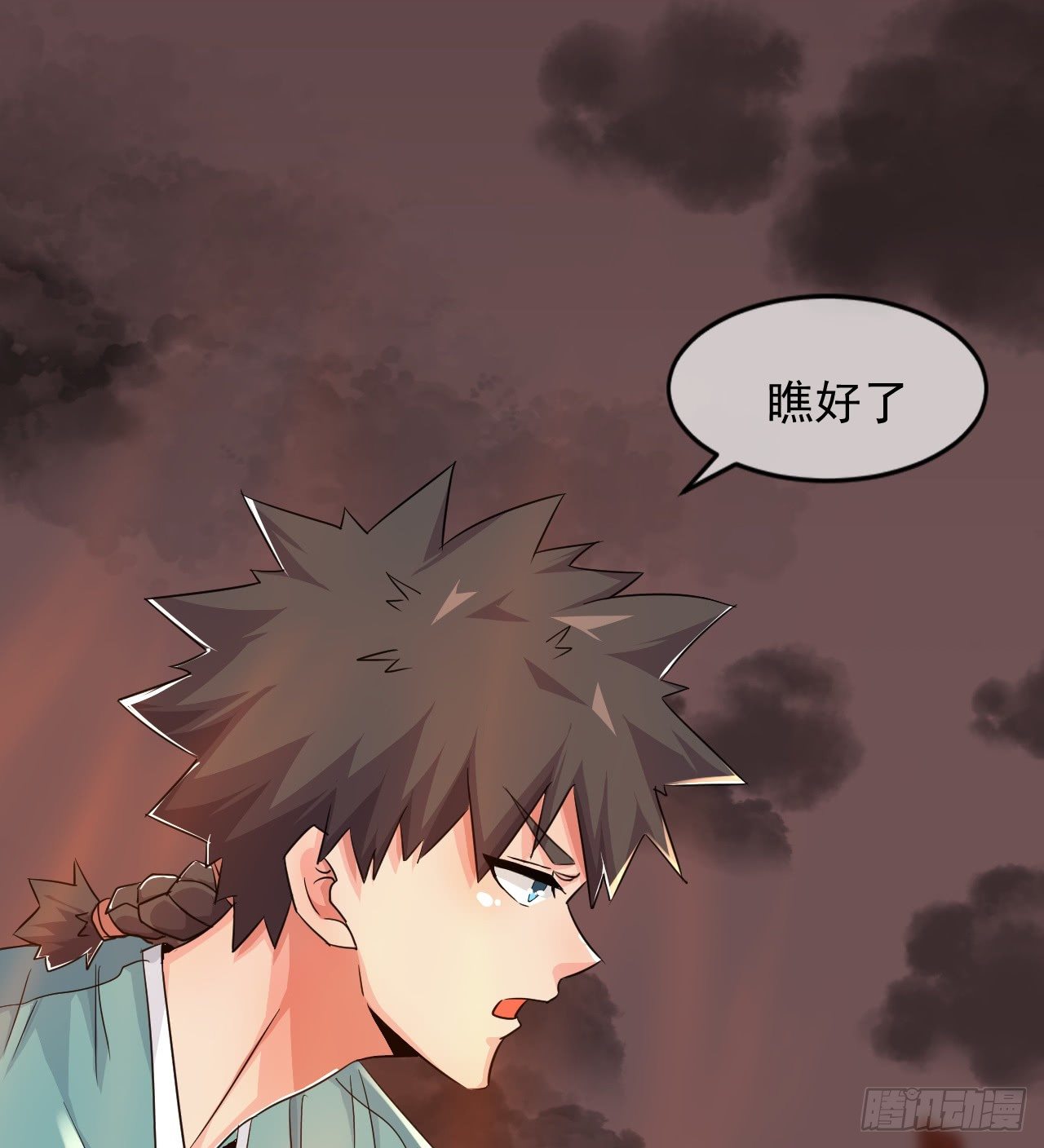 《幡身》第31话学习作弊 第38页