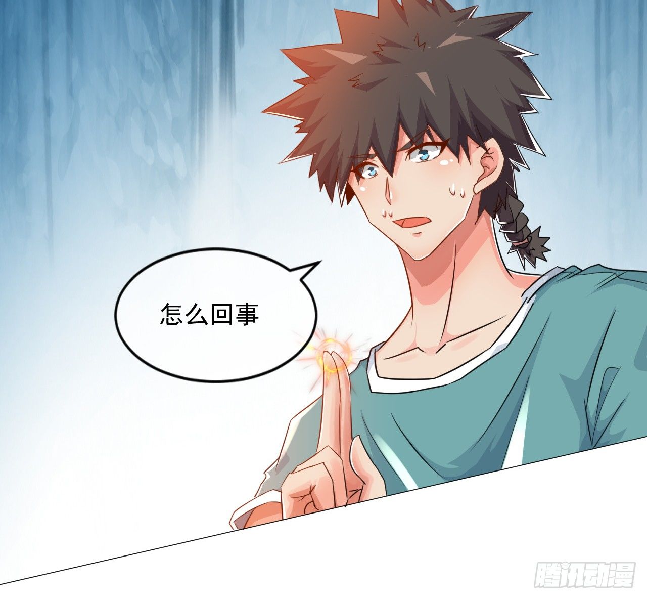 《幡身》第31话学习作弊 第43页