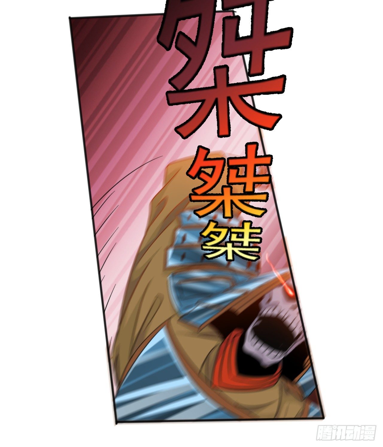《幡身》第31话学习作弊 第46页