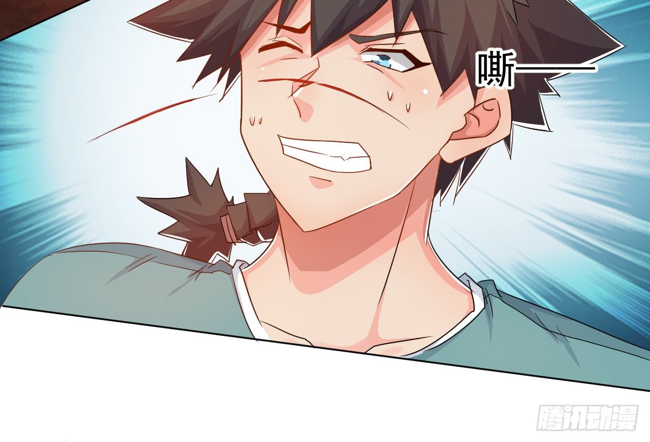 《幡身》第31话学习作弊 第48页