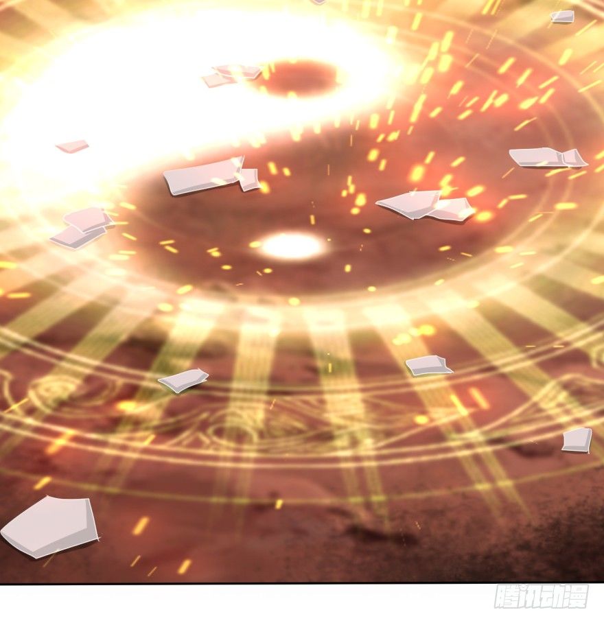 《幡身》第31话学习作弊 第9页