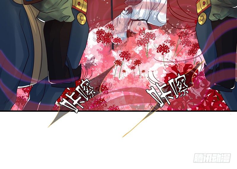 《幡身》第28话阴兵借道 第18页