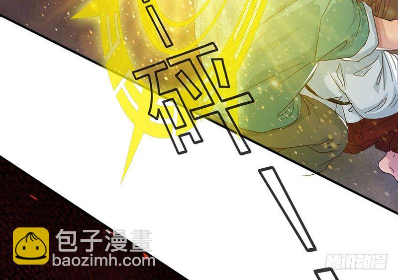 《幡身》第28话阴兵借道 第27页