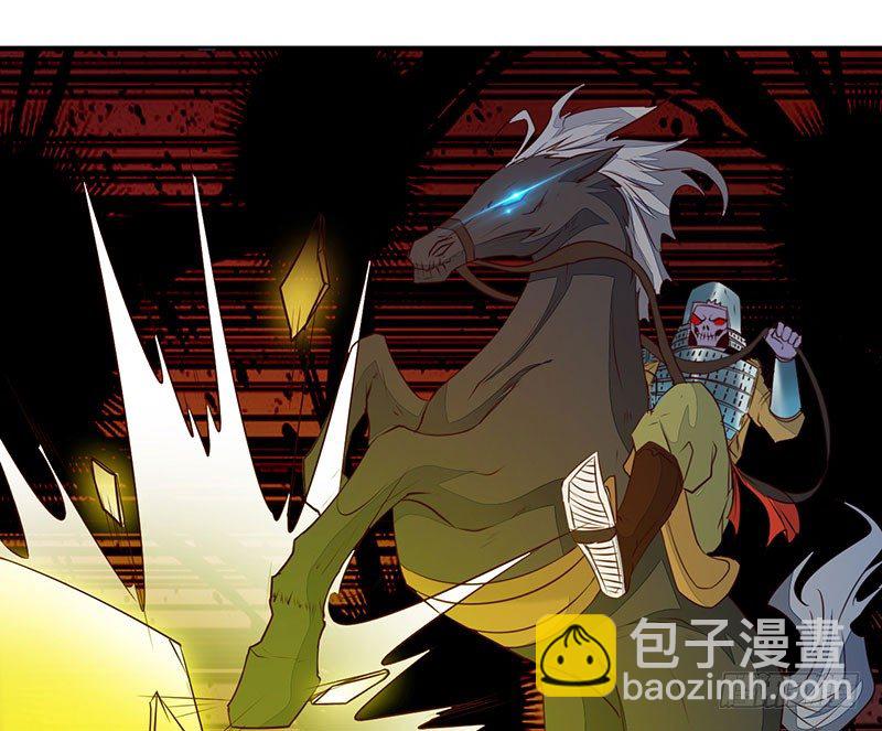 《幡身》第28话阴兵借道 第42页