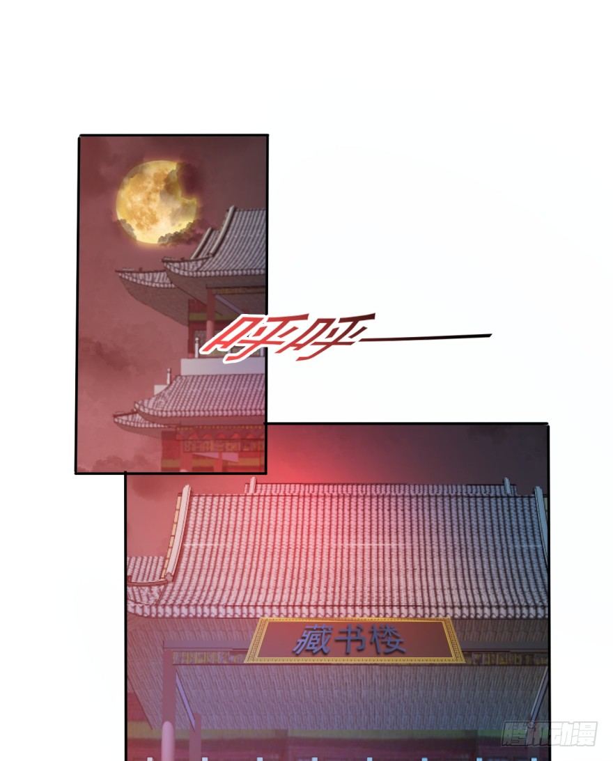 《幡身》第33话提前击杀 第1页