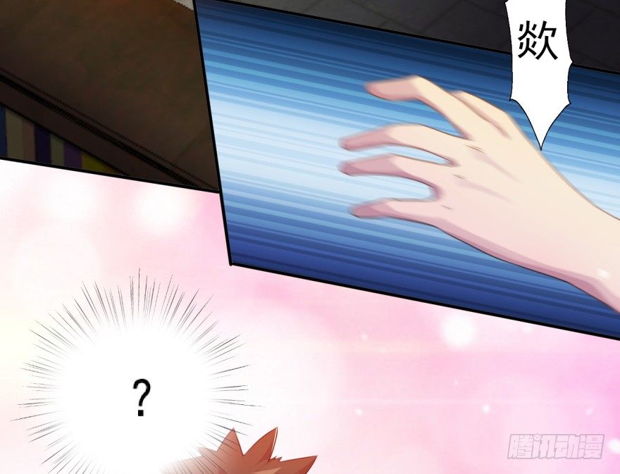 《幡身》第33话提前击杀 第21页