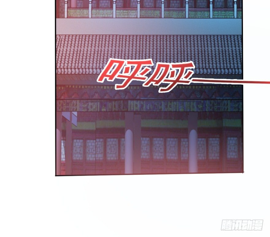 《幡身》第33话提前击杀 第2页