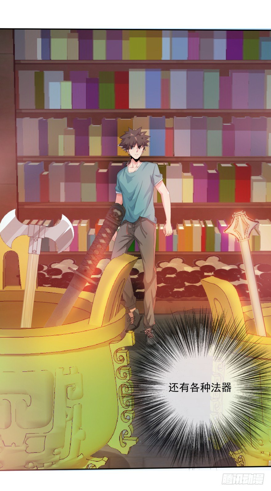 《幡身》第33话提前击杀 第5页