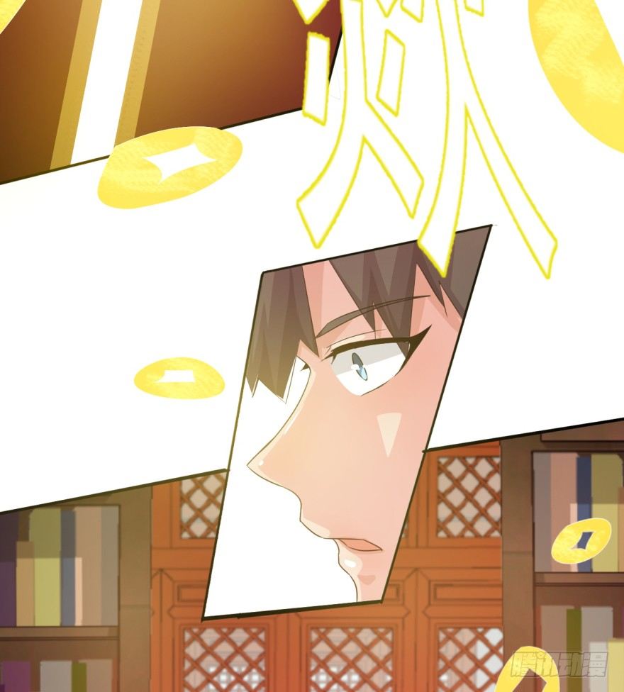 《幡身》第33话提前击杀 第7页