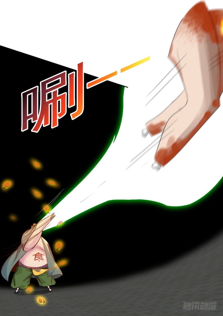 《幡身》第34话选手变考官 第24页