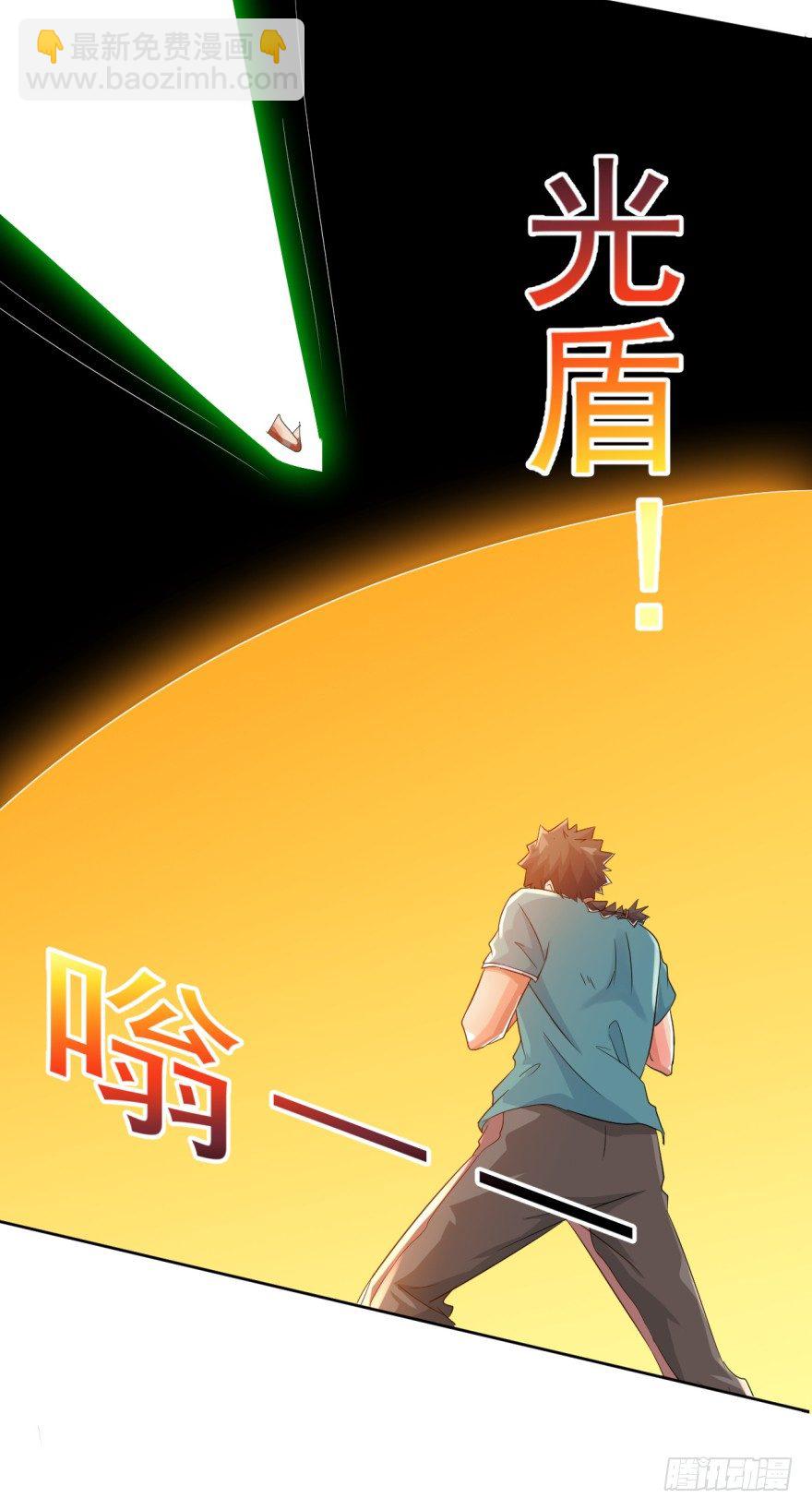 《幡身》第34话选手变考官 第27页