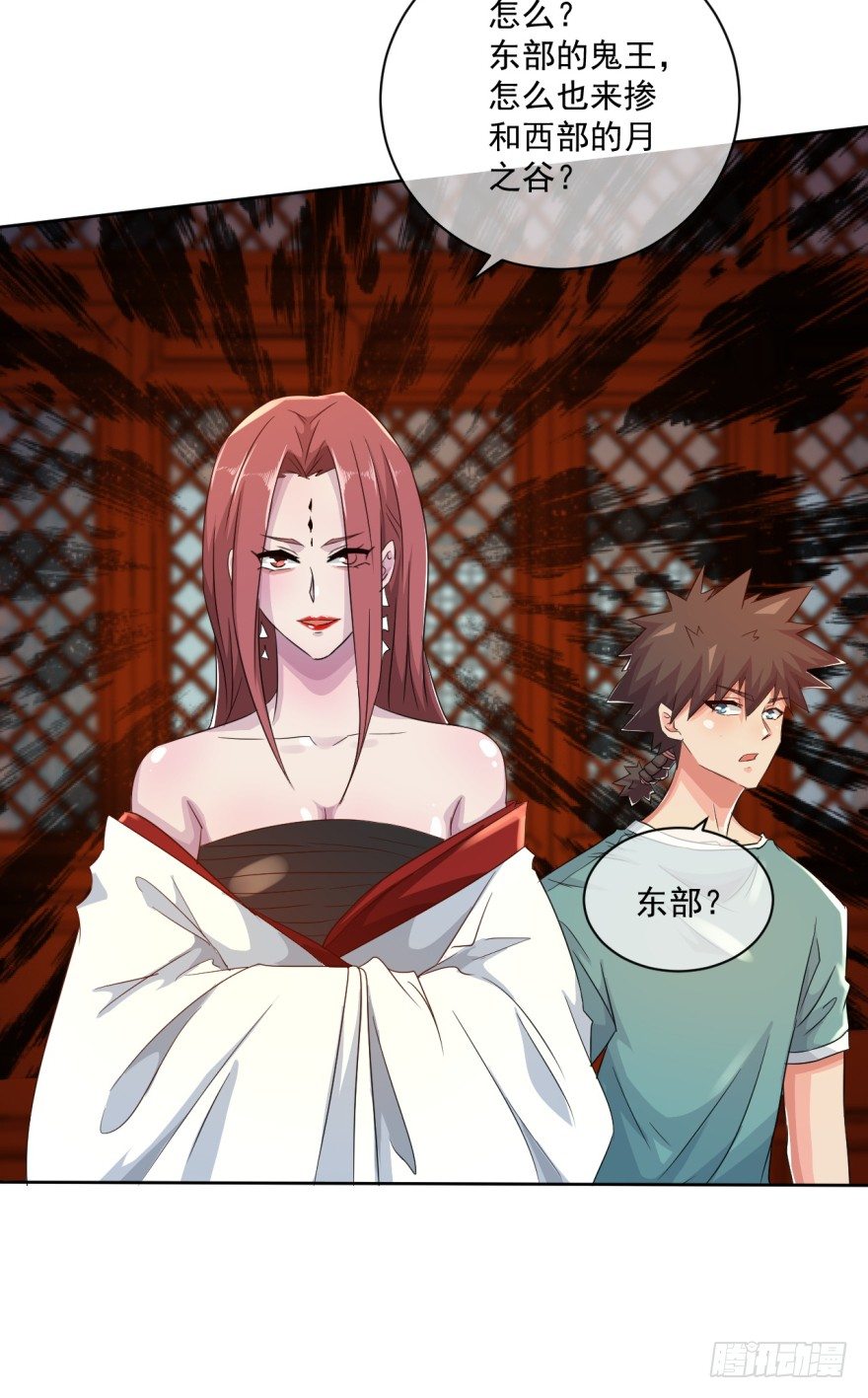 《幡身》第34话选手变考官 第36页
