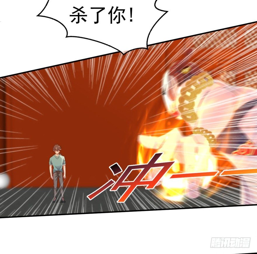 《幡身》第34话选手变考官 第3页