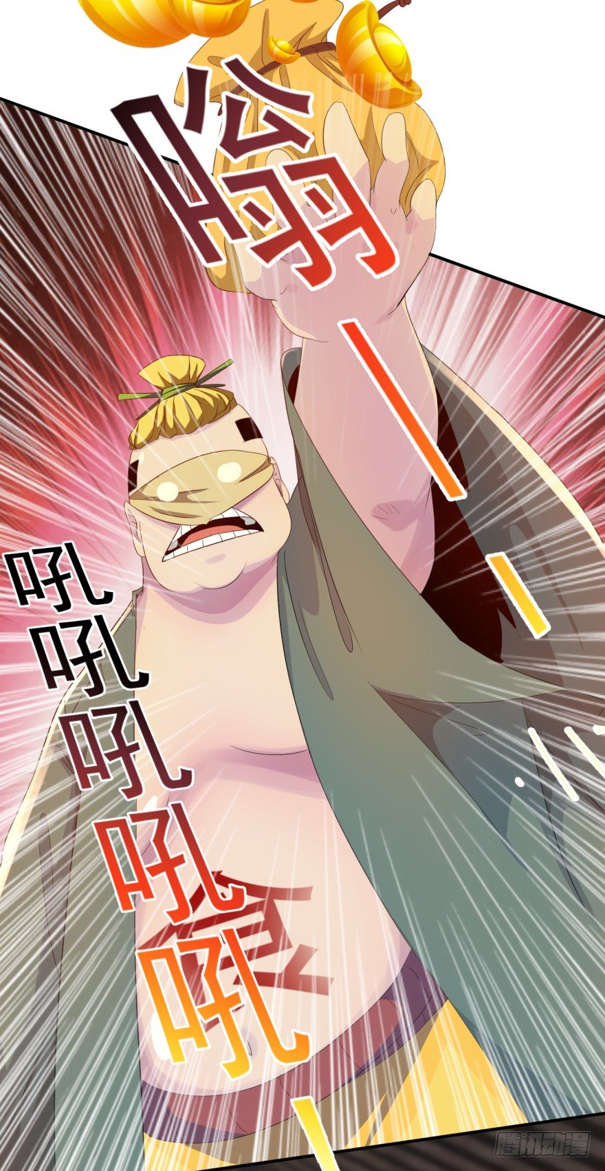 《幡身》第34话选手变考官 第44页