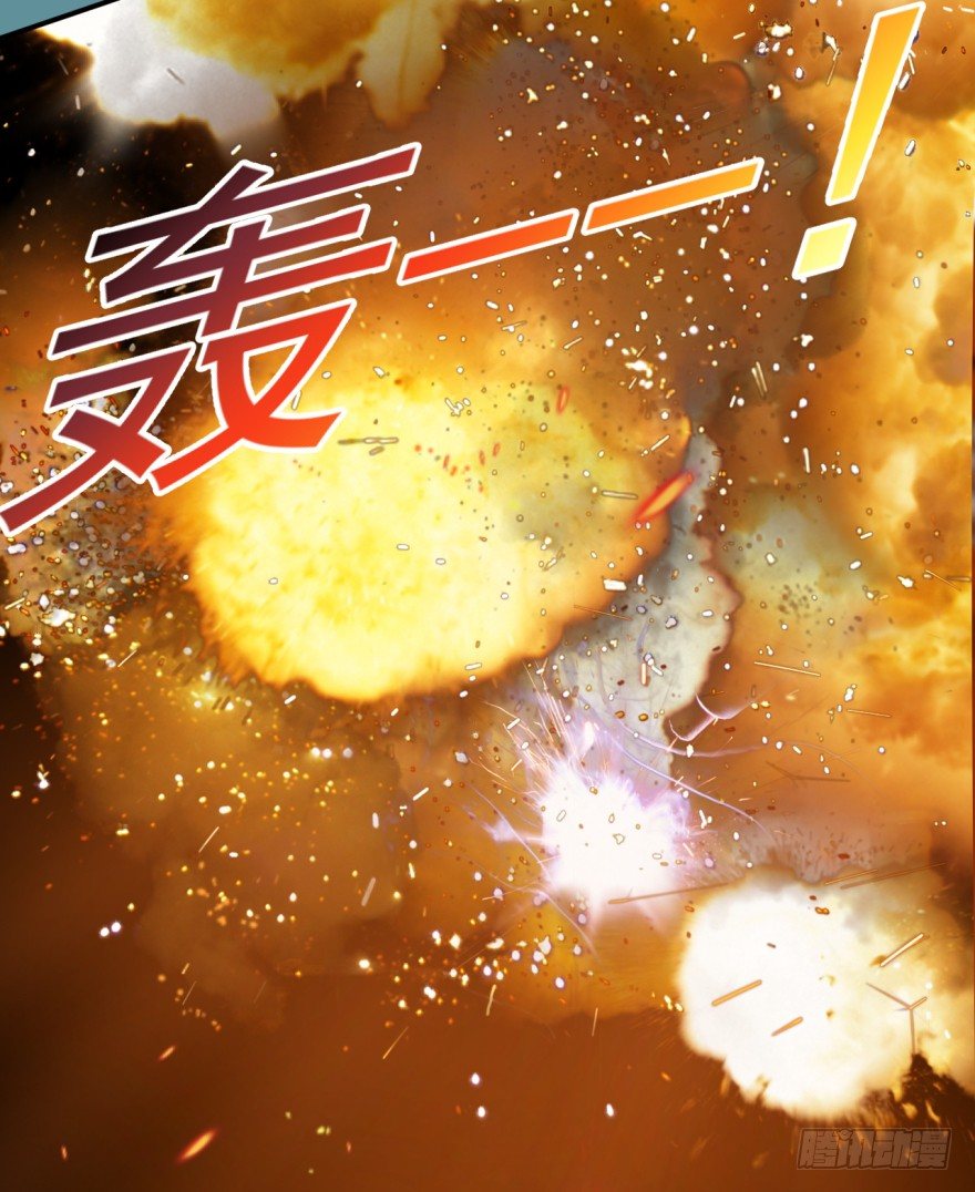 《幡身》第34话选手变考官 第9页